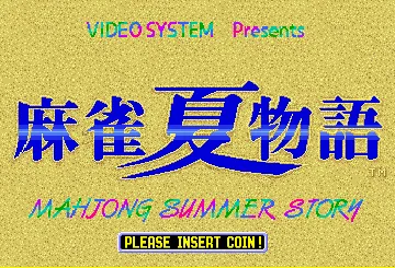 Mahjong Natsu Monogatari (Japan) screen shot title